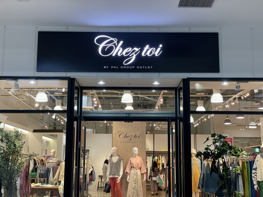 Ciaopanic OUTLET/Chez toi OUTLET　福岡マリノアシティ店