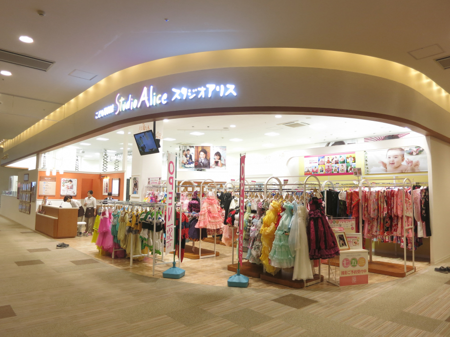 Studio Alice モラージュ柏店
