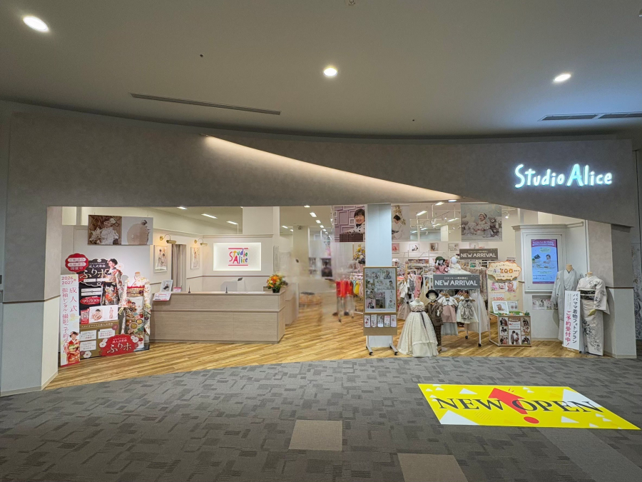 Studio Alice イオンモール熊本店